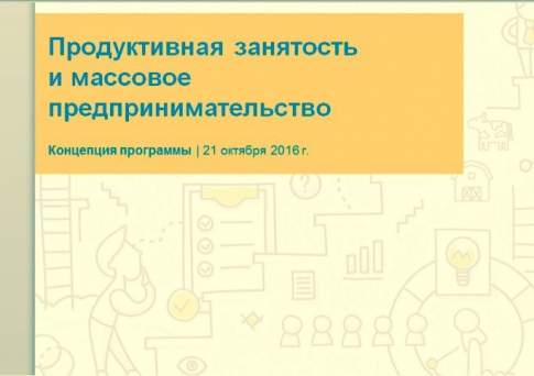 Хай-тек давно минувших дней,  стартапы старины глубокой...